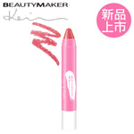 Creamy Lip Crayon 唇唇欲動超顯色Q唇筆-憐愛蜜桃