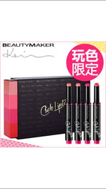 Limited Edition Water Drop Tinted Click Lipstick 水吻炫彩觸控唇膏玩色限量禮盒 (玫瑰、焦糖、紅唇、莓果)