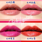 Limited Edition Water Drop Tinted Click Lipstick 水吻炫彩觸控唇膏玩色限量禮盒 (玫瑰、焦糖、紅唇、莓果)