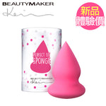 Perfect Fit Sponge 面面俱到超完美粉撲